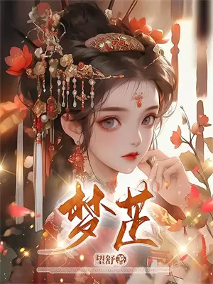 全糖可乐的制度