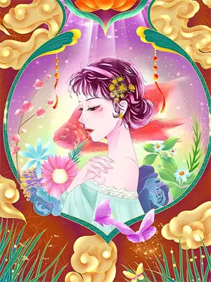联姻老公变小之后