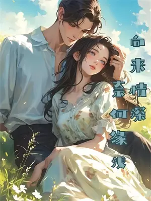 弹幕使我成长
