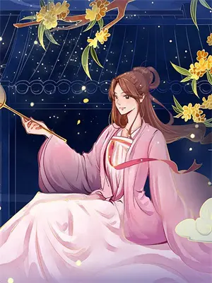 逆生长[重生]