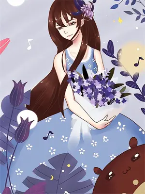 爱入深渊