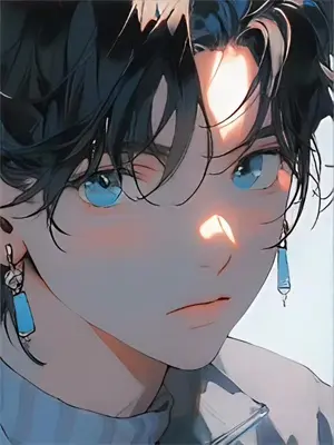 山海誓言的意思