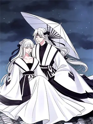 修仙不如养萌娃