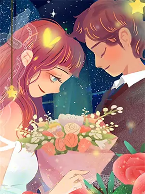 愿我如星君如月 夜夜流光相皎洁下一句