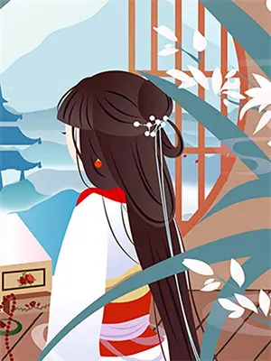 相伴七年,终归陌路下一句